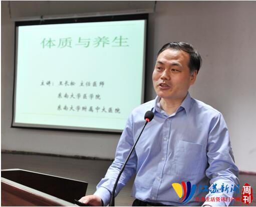 纪念“志友”成立20周年,3003新葡的京集团网址开展活动